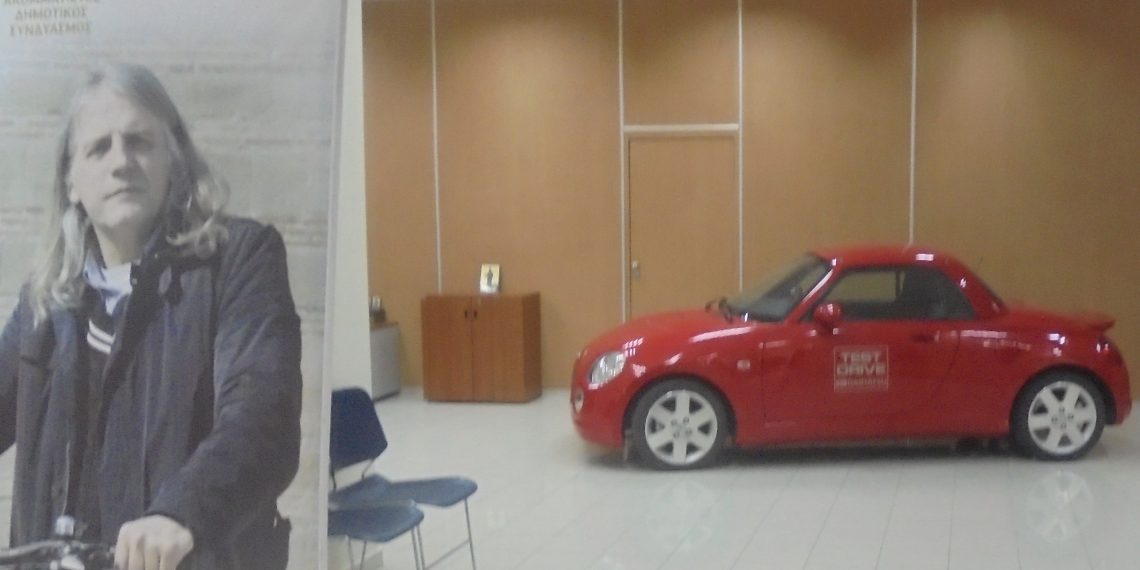 Πάει με …200 για το Πρωτοδικείο Τρικάλων