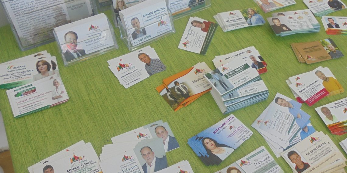 Κουΐζ για …παρατηρητικούς