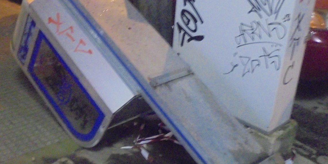 Θα του ρίξουν και …κουβέρτα;