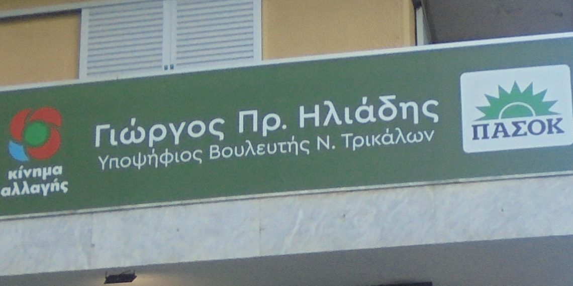 Ο Τρικαλινός που είχε δει το έργο…