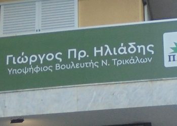 Ο Τρικαλινός που είχε δει το έργο…