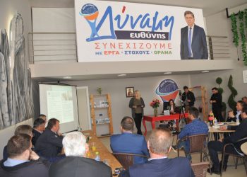 Παρουσίαση των προγραμματικών θέσεων του Συνδυασμού «Δύναμη Ευθύνης»