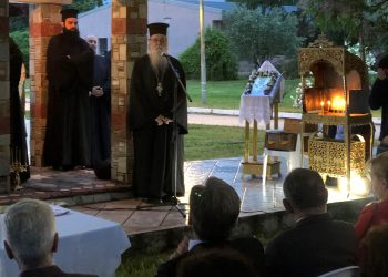 Πανηγυρικός Εσπερινός στο Θεραπευτήριο Χρονίων Παθήσεων