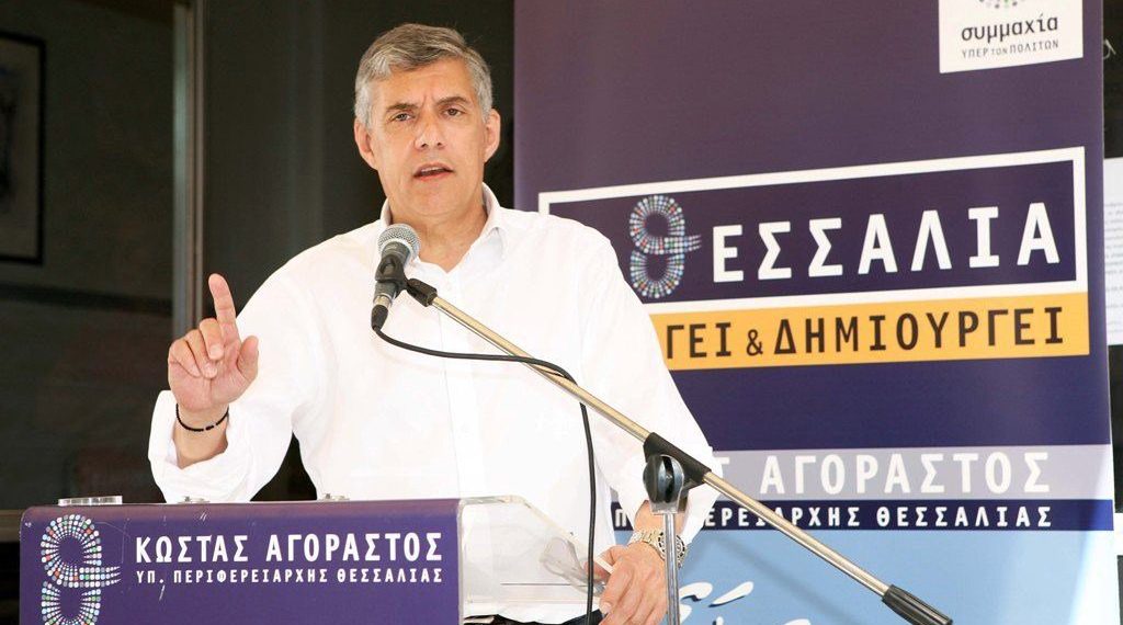 Με «οδηγό» τον Νομό Τρικάλων