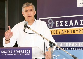 Με «οδηγό» τον Νομό Τρικάλων