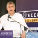 Με «οδηγό» τον Νομό Τρικάλων