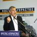 Η σταυροδοσία του Συνδυασμού ΑΓΟΡΑΣΤΟΥ στα Τρίκαλα