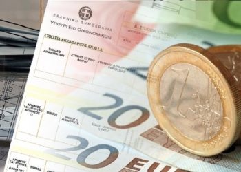 Ξεκίνησε από σήμερα η επιστροφή φόρου