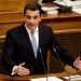 Η προσπάθεια εξαγοράς ψήφων από τον κ. Τσίπρα θα πέσει στο κενό
