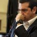 Πρόωρες Εθνικές Εκλογές προκήρυξε ο Αλέξης Τσίπρας