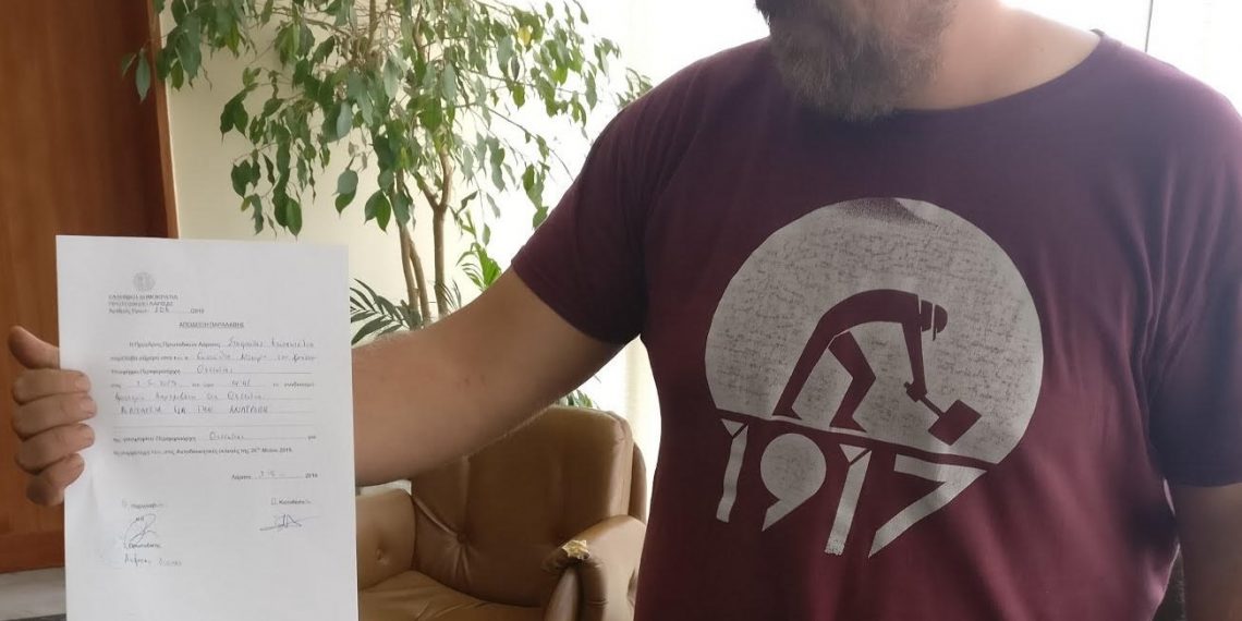 Κατατέθηκε στο Πρωτοδικείο το ψηφοδέλτιο της «Αριστερή Παρέμβαση στη Θεσσαλία»
