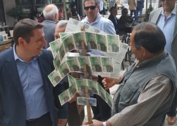 Κληρώνει στις … 26 Μαΐου