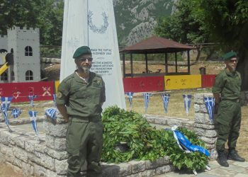 Η Πύλη Τρικάλων …δεν ξεχνά
