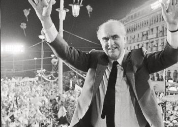 Όταν «έφυγε» ο Ανδρέας Παπανδρέου