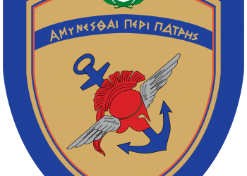 Καταγγελία του Υπουργείου Εθνικής Άμυνας για …face news