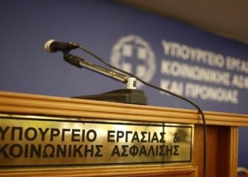Καταγγελία του Υπουργείου Εργασίας για … face news
