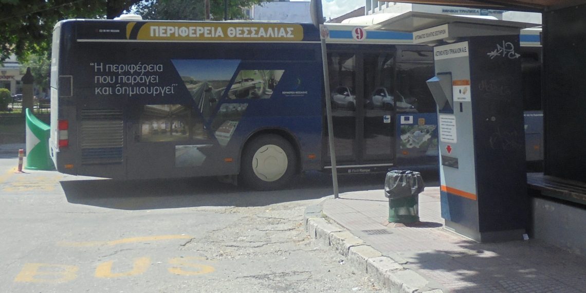 Έμπρακτη στήριξη…