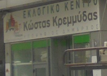 Πάνε για …3η Κυριακή