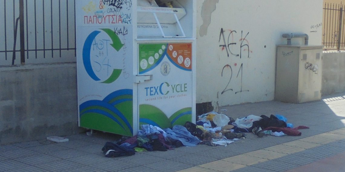 Τι συμβαίνει;