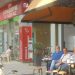 Στο ίδιο… «σπίτι»