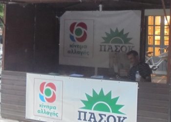 Μόνος και στο …σκοτάδι