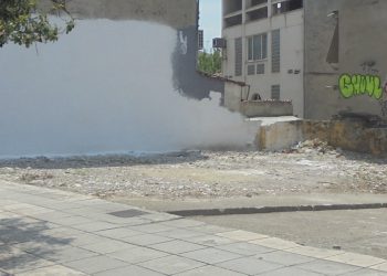 Κατεδάφιση