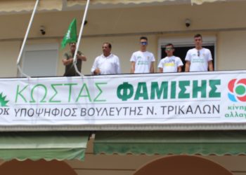 Σε λειτουργία το Πολιτικό Γραφείο του Κώστα Φαμίση στην Πύλη