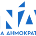 Ήρθαν … «φύλλα πορείας» στον Νομό Τρικάλων