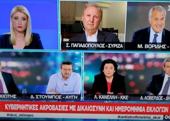 Δεν το είδαν με καθόλου καλό μάτι…