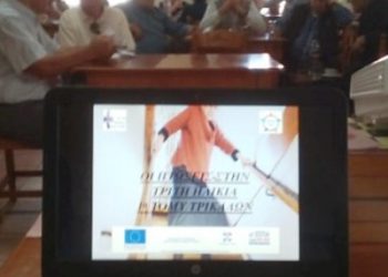 Η ΤΟΜΥ στο πλευρό Τρικαλινών ηλικιωμένων