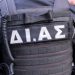 Συντονισμένη επιχείρηση της ΔΙΑΣ και της ΟΠΚΕ