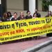 Σε κινητοποίηση  χιλιάδες συμβασιούχοι στον τομέα της Υγείας