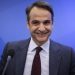 Θα βρεθεί σε δύσκολη θέση ο Κυριάκος εξαιτίας του Νομού Τρικάλων