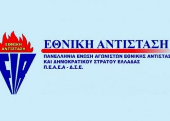 Γερμανικές αποζημιώσεις: Προεκλογική εκμετάλλευση χωρίς αιδώ από την κυβέρνηση ΣΥΡΙΖΑ