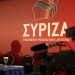 ΣΥΡΙΖΑ: Τα αίτια της πτώσης