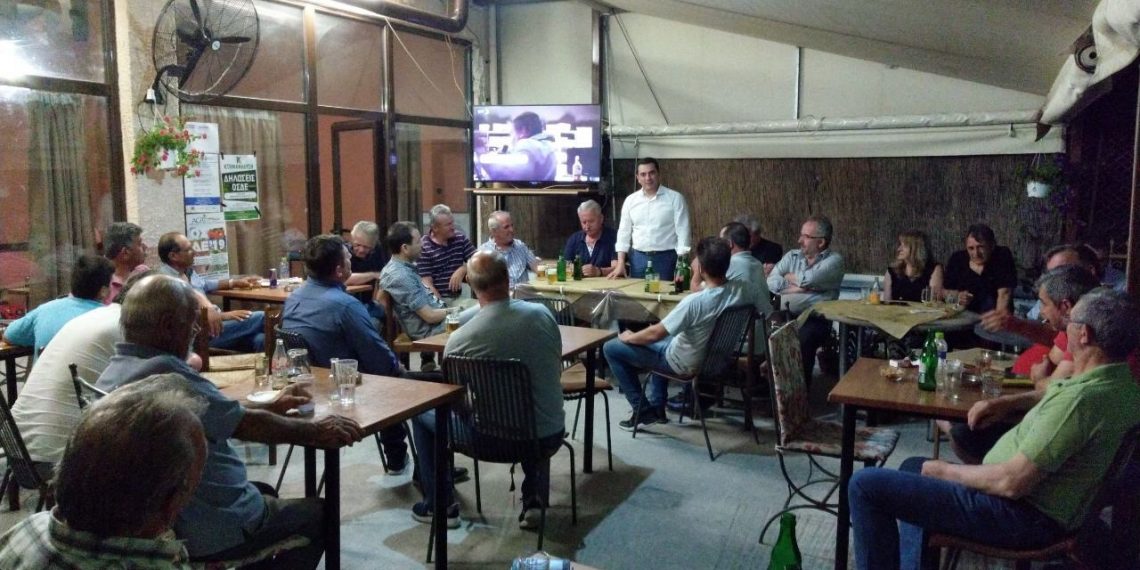 Διάλογος με τους Τρικαλινούς πολίτες