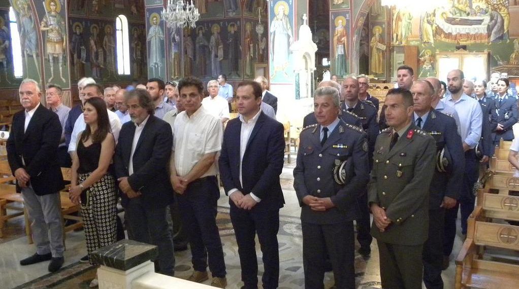 Ημέρα Τιμής των Αποστράτων της Ελληνικής Αστυνομίας