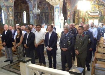 Ημέρα Τιμής των Αποστράτων της Ελληνικής Αστυνομίας