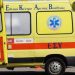 Άσχημο τέλος στην αναζήτηση 28χρονου