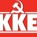 Καταγγελία στα Τρίκαλα από το ΚΚΕ κατά της Δημοτικής Αρχής