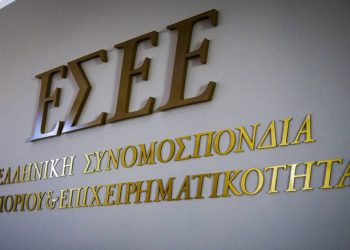 Να μετουσιωθούν οι εξαγγελίες σε πράξεις
