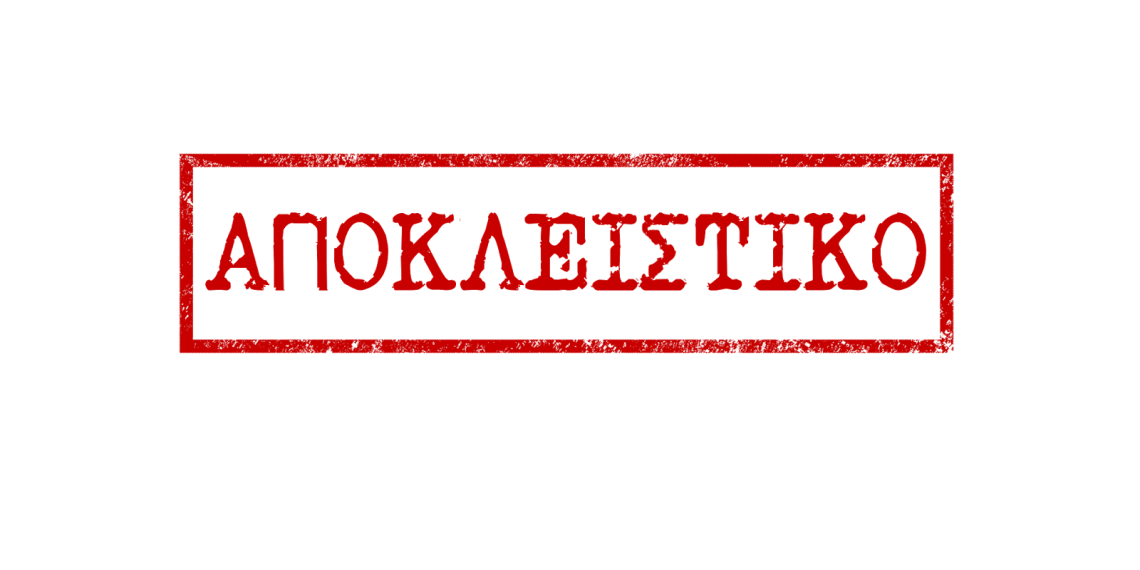 Το …σκρατς και η …καταδίκη
