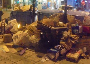 Έχουν …δουλίτσα