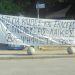 Και μια άλλη άποψη για τις εκλογές