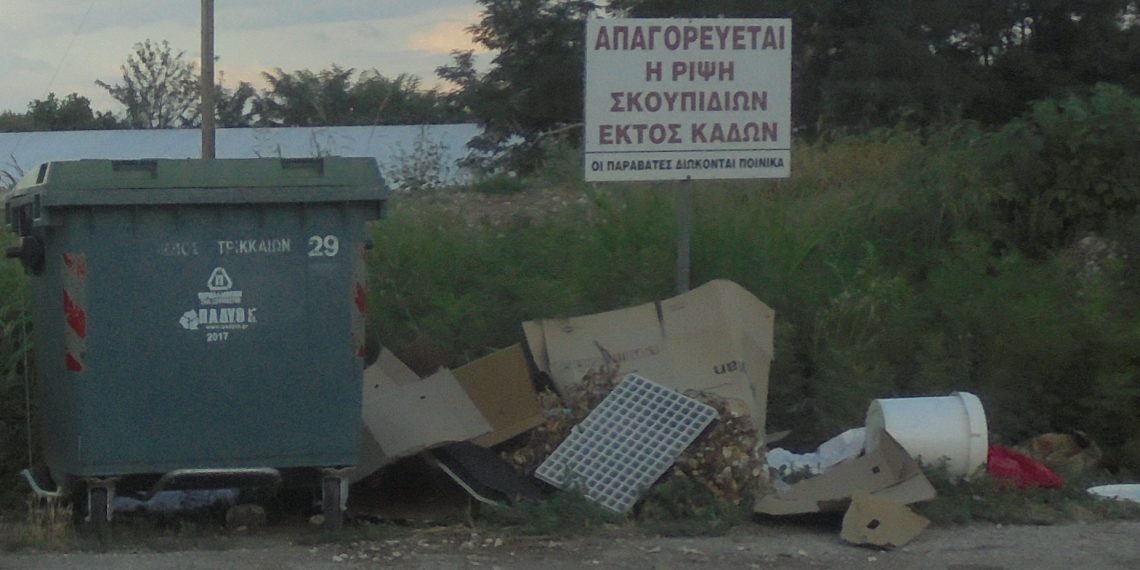 Που να μην υπήρχε και η …ταμπέλα