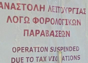 «Καμπάνες» στα Τρίκαλα