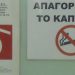 Ξανά σε εποχή …Βασίλισσας Αμαλίας (και) τα Τρίκαλα