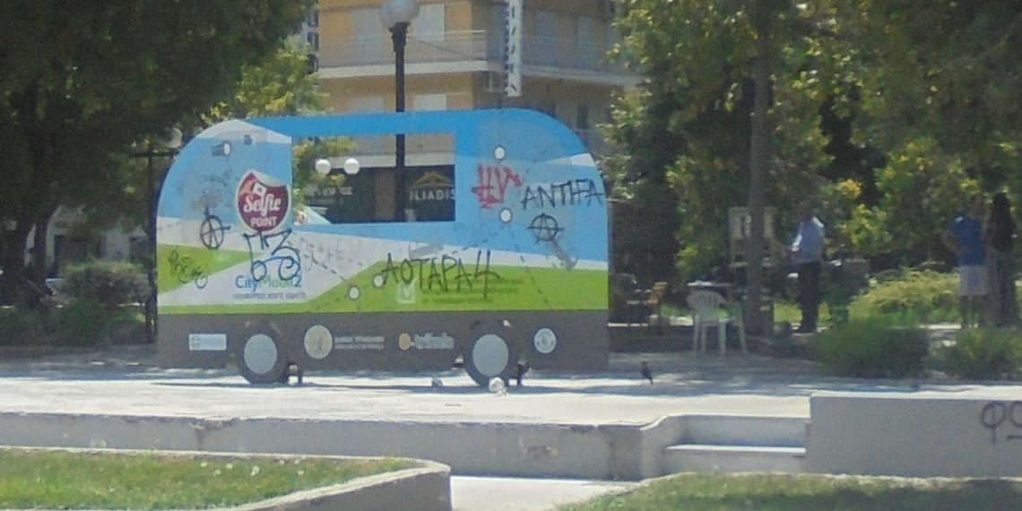 Φθινόπωρο στα Τρίκαλα με … «γκαβό» λεωφορείο