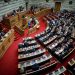 Τα πρώτα «Ναι» από τα … «πρωτάκια» του Νομού Τρικάλων