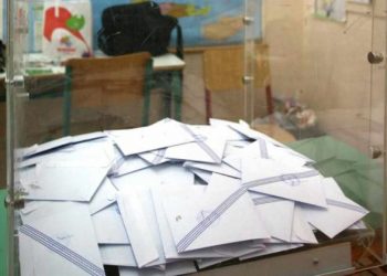 Πήραν την …κάλπη (!)